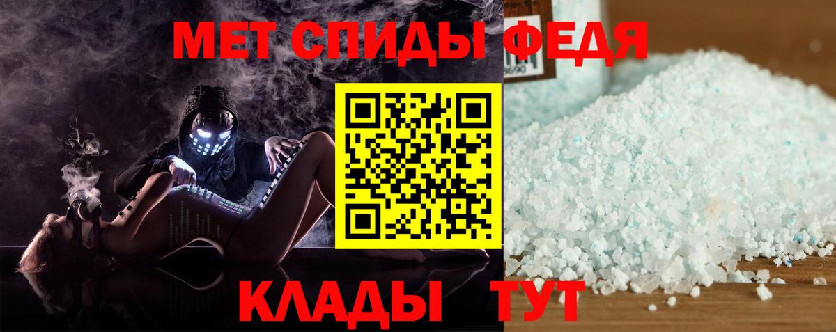 Амфетамин 97% Кировск