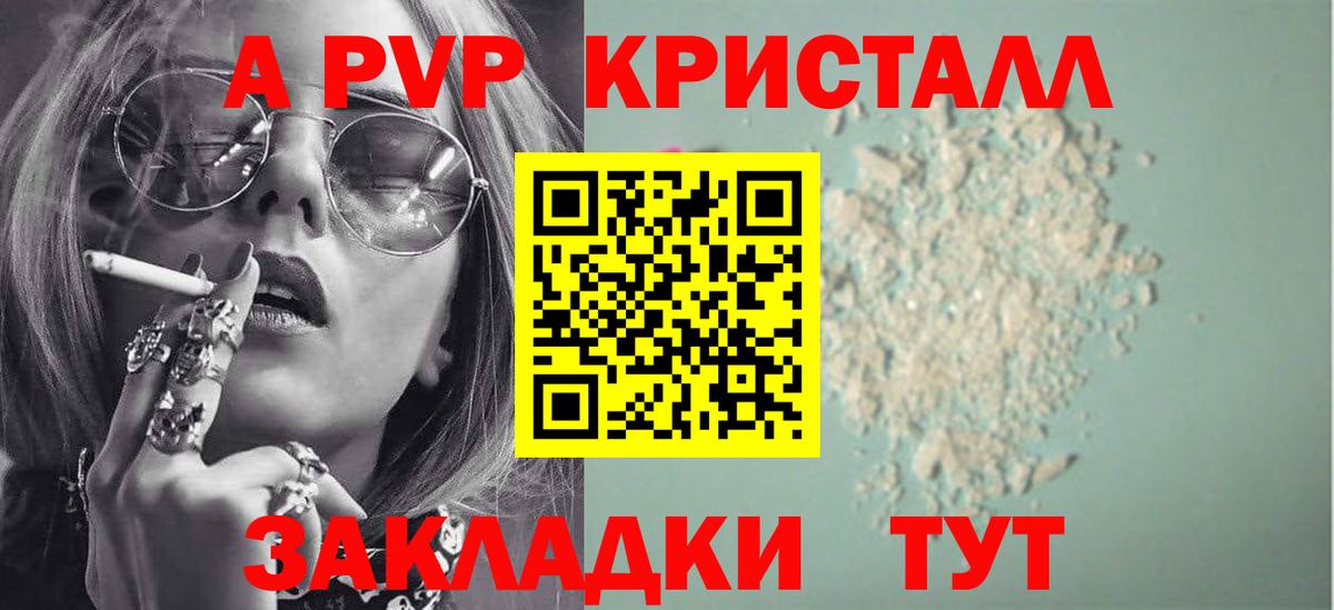 APVP СК Кировск
