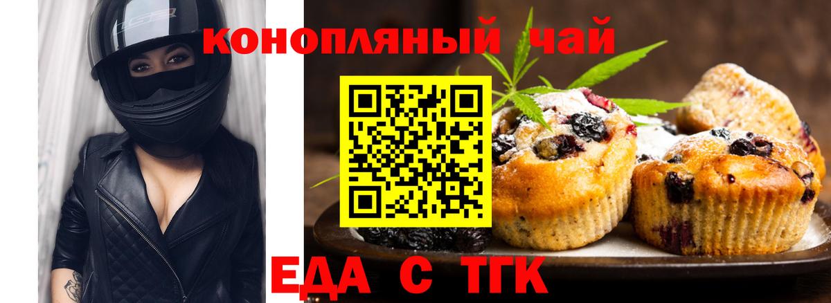 Кировск  Canna-Cookies конопля  Вход с VPN 