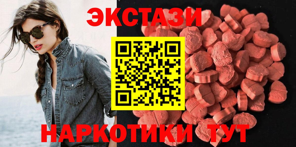 Кировск  Ecstasy бентли  Экстази  Вход с VPN 