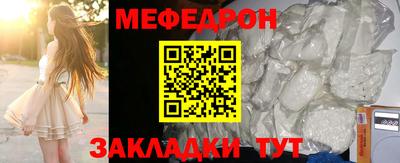 кокаин VHQ Кинель