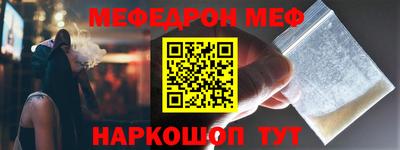 кокаин VHQ Кинель