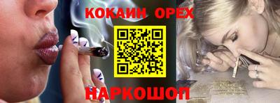 кокаин VHQ Кинель