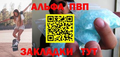 кокаин VHQ Кинель
