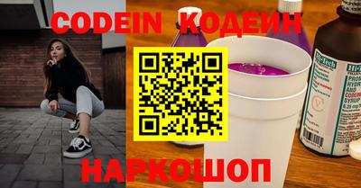 кокаин VHQ Кинель