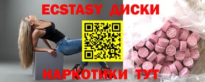 mdpv Кингисепп