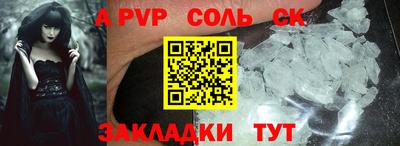 кокаин VHQ Кинель