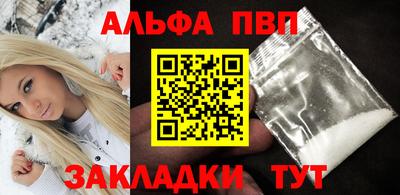 mdpv Кингисепп
