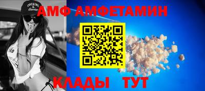кокаин VHQ Кинель