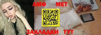 гашик Кимры
