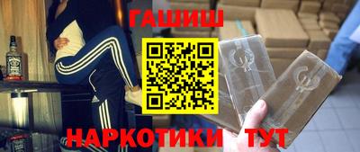 гашик Кимры