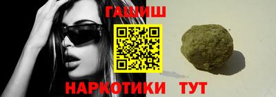 гашик Кимры
