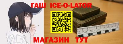 кокаин VHQ Кинель