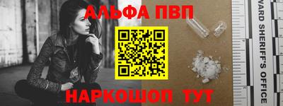 кокаин VHQ Кинель