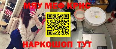 mdpv Кингисепп