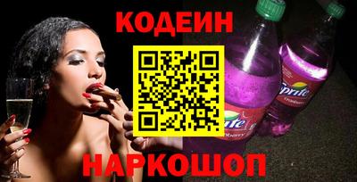 кокаин VHQ Кинель