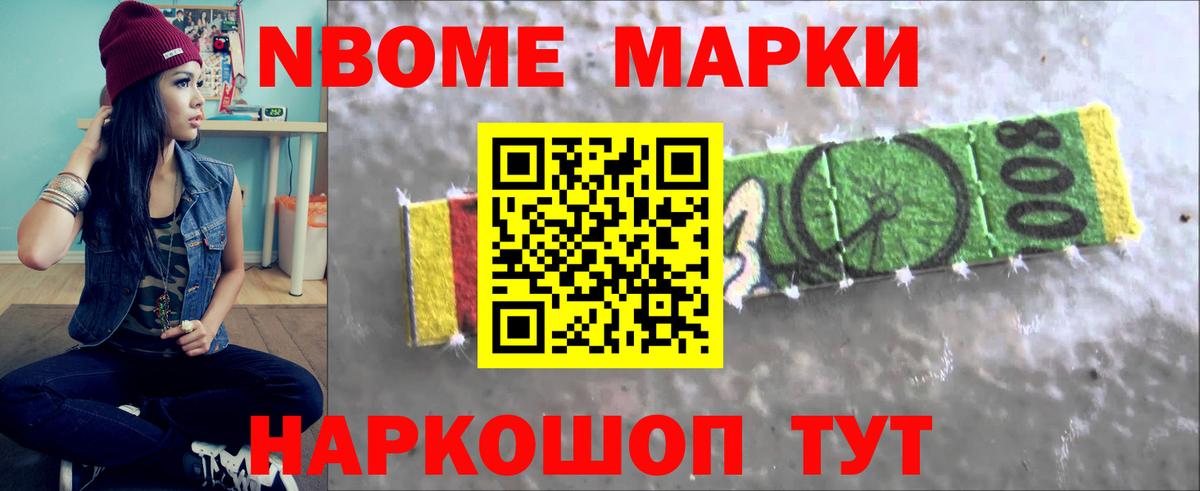 Кировск  Лсд 25 экстази кислота  Вход с VPN 