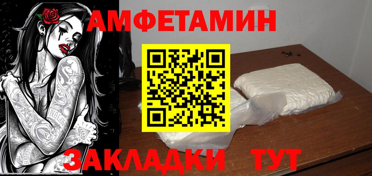 Первитин пудра Кировск
