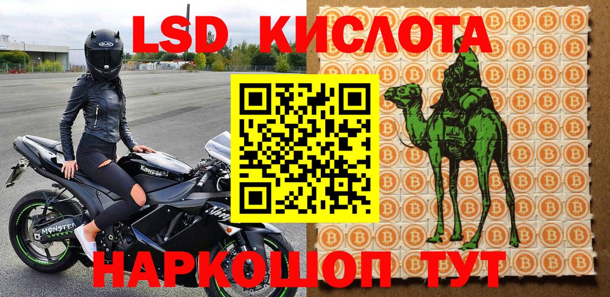 Марки 25I-NBOMe  Наркотические марки 1500мкг  Вход с VPN  Кировск 