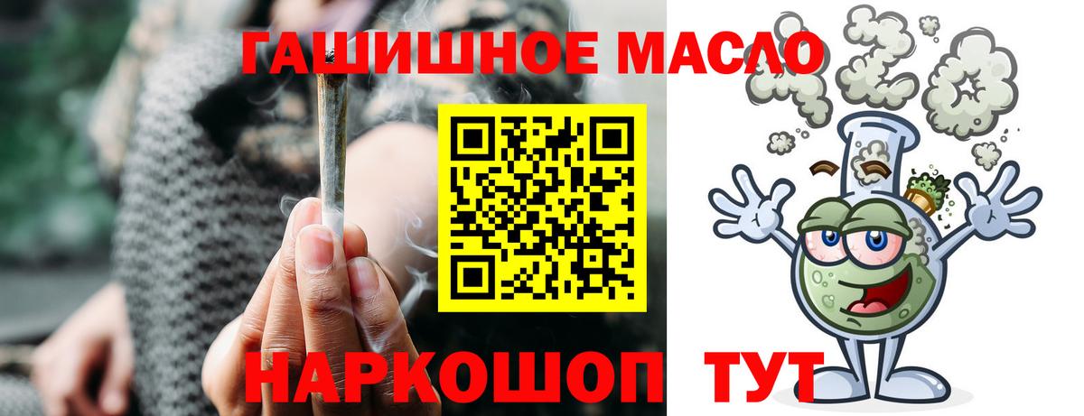 Дистиллят ТГК жижа  Дистиллят ТГК жижа  Вход с VPN  Кировск 